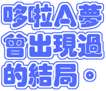 �G�բϹڴ��X�{�L������