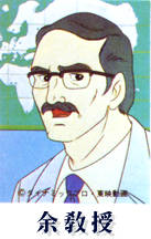 Eб