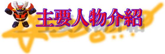 DnH