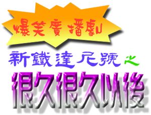 �s�K�F�������m�ܤ[�ܤ[�H��n�s���@