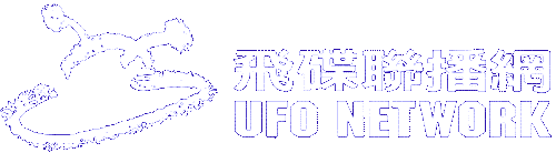 �����p���� UFO NETWORK